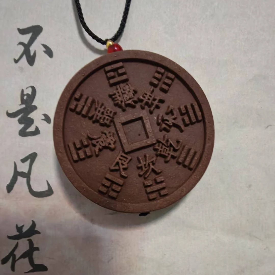 【十二山花牌子】合香饰品香牌