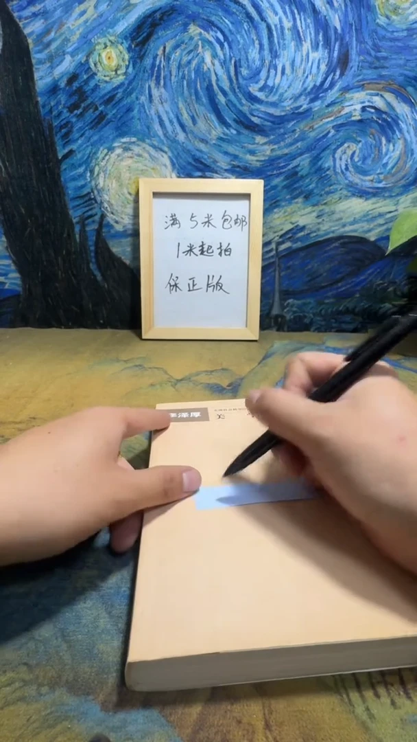秋****3永威书社下单链接