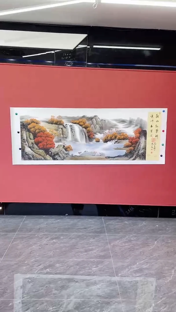国画