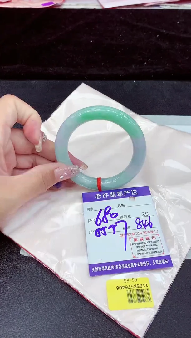 未镶嵌手镯翡翠11