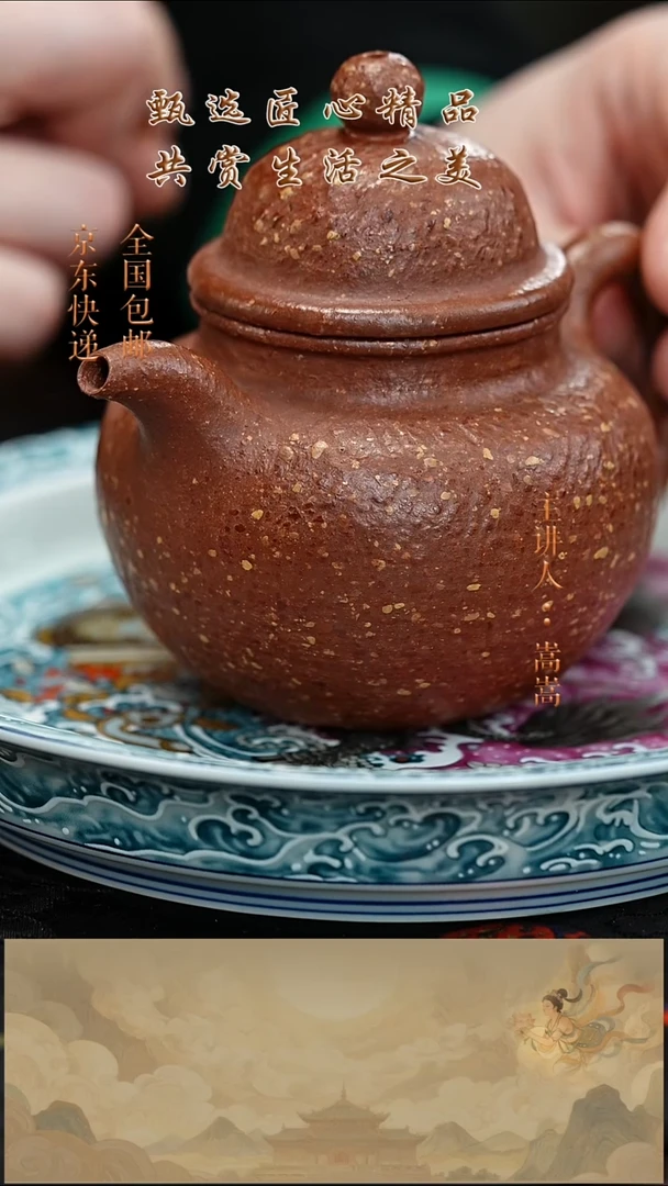茶壶紫砂茶壶021