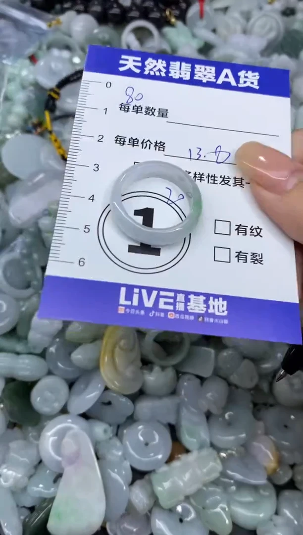 颈饰未镶嵌翡翠天然翡翠A货批量多样性发一件