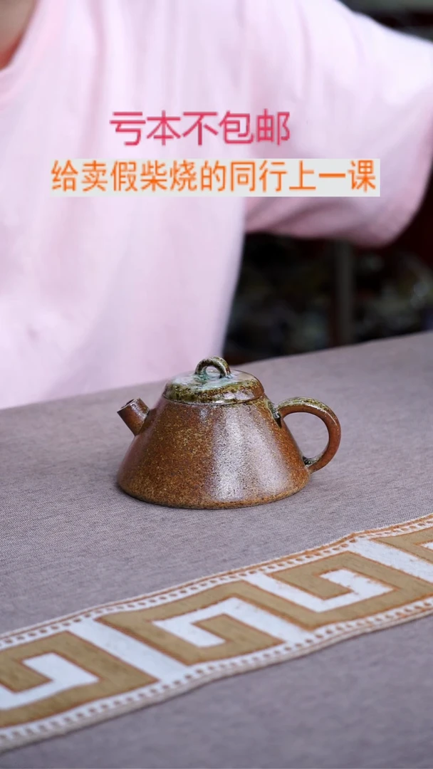 茶壶紫砂宜兴柴烧紫砂壶
