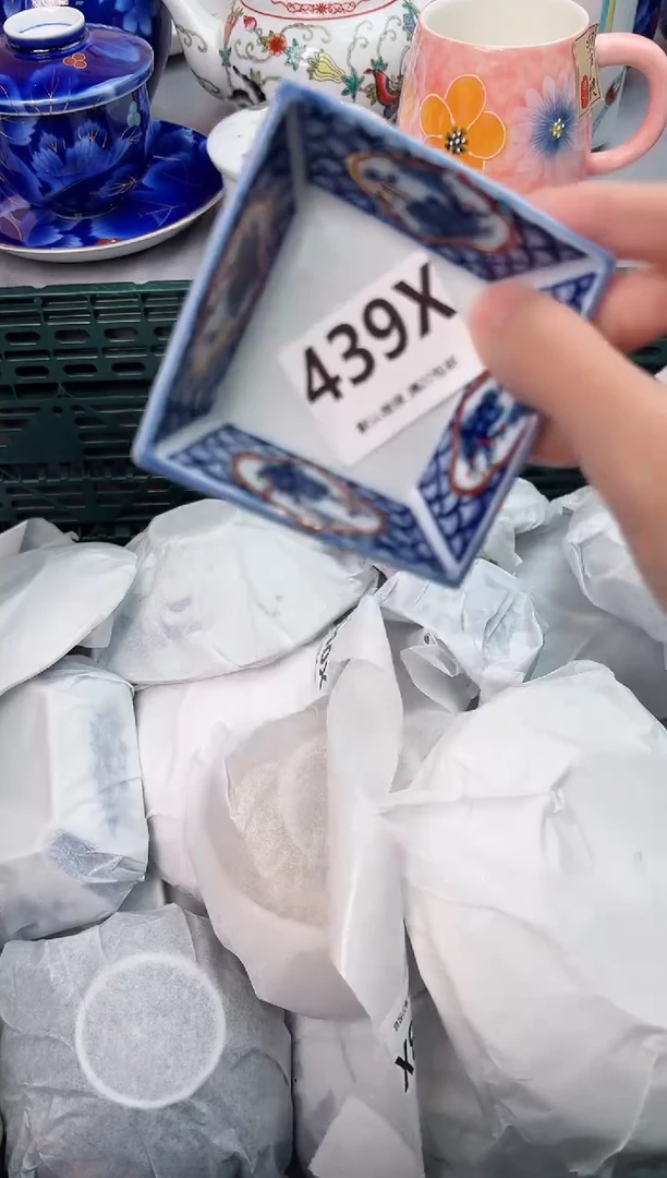 【闪购商品】碗439X瓷器瓷器瓷器瓷器