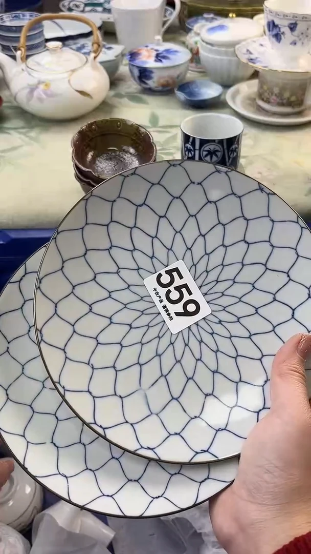 瓷片用****5559......