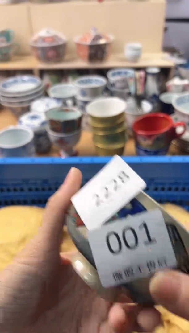 瓷片?****?你好你好你好你好你好你好