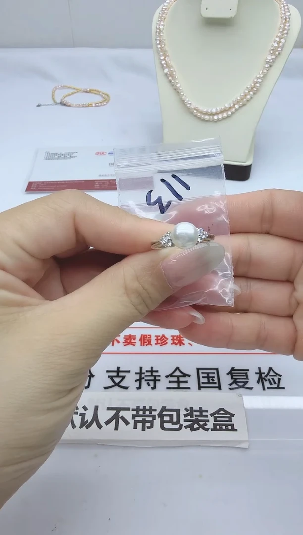 合金淡水珍珠珠宝奇石113