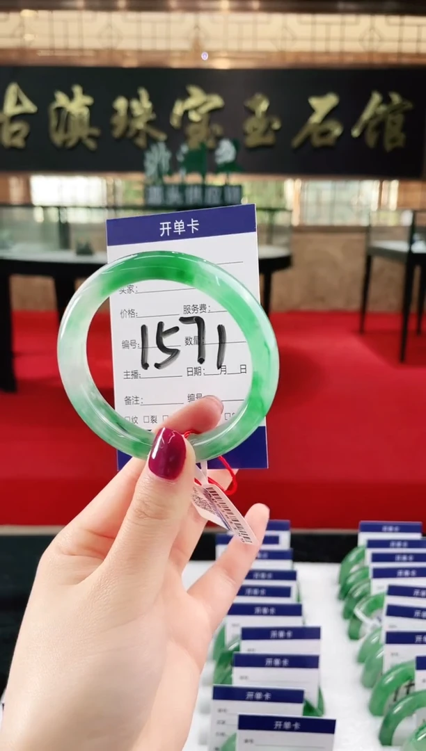 未镶嵌手镯石英质玉（非洲翠）微瑕介意勿拍