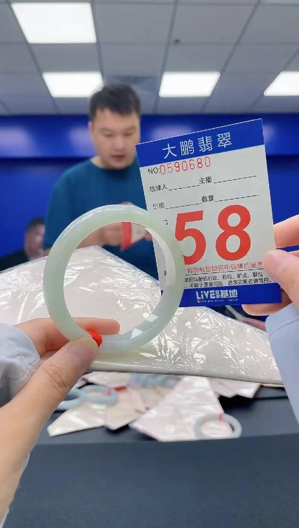 翡翠手镯未镶嵌AAAAAAAAAA