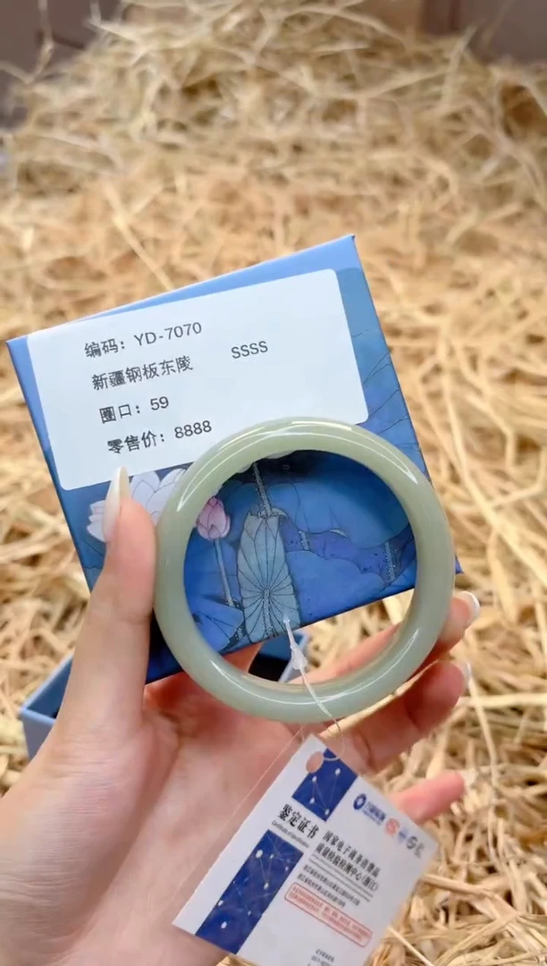 未镶嵌手镯石英质玉7-59