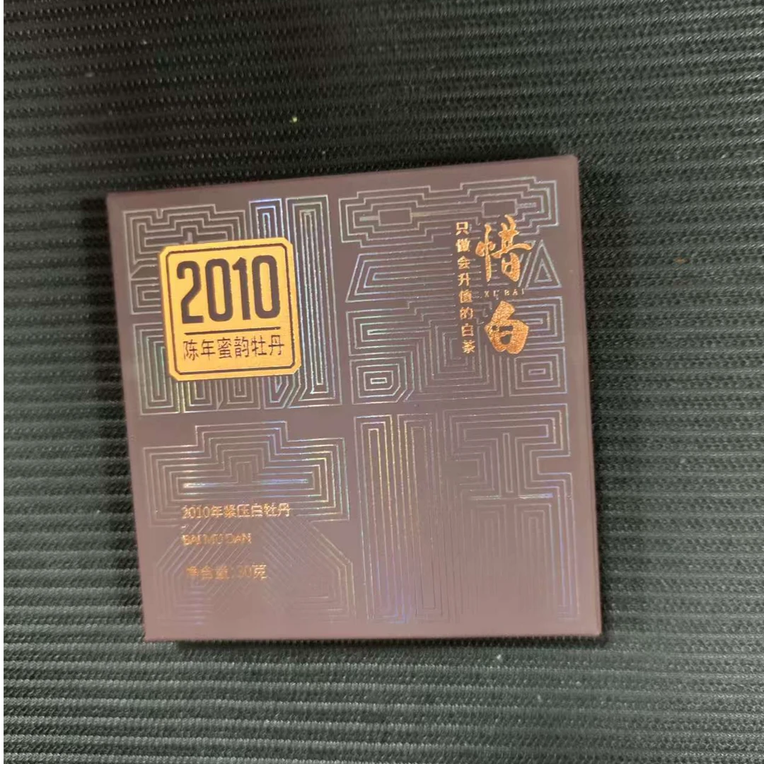 惜白2010年福鼎白茶陈年蜜韵牡丹紧压白茶30g*1（品鉴）