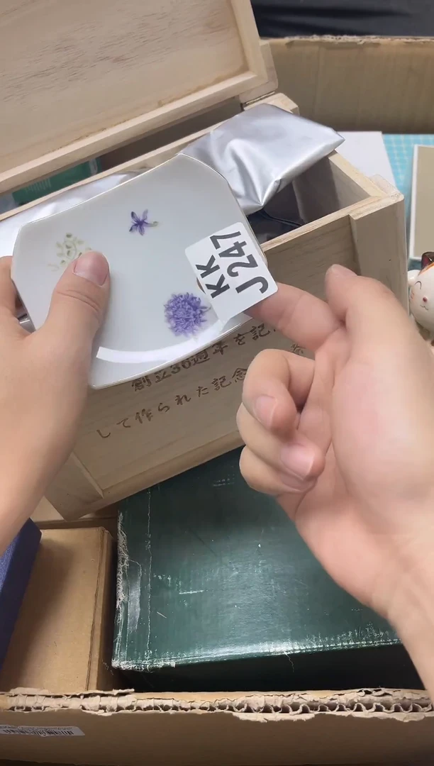 瓷片境**生247物品如图编码对应所