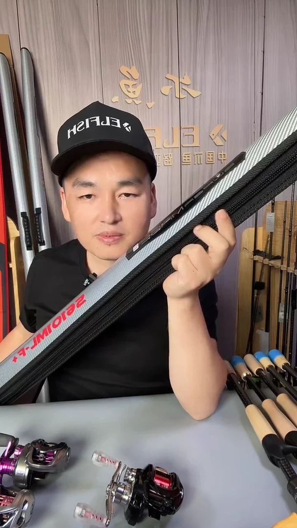 3.8m碳素超级法师精英限量版s6101ml