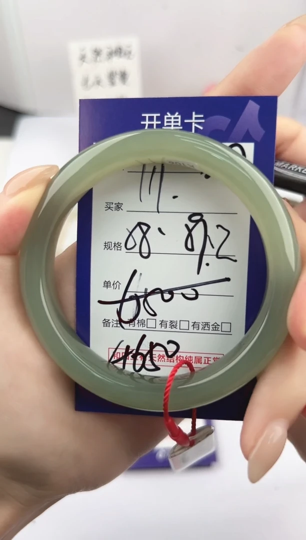 未镶嵌手镯和田玉王*微色差Y11