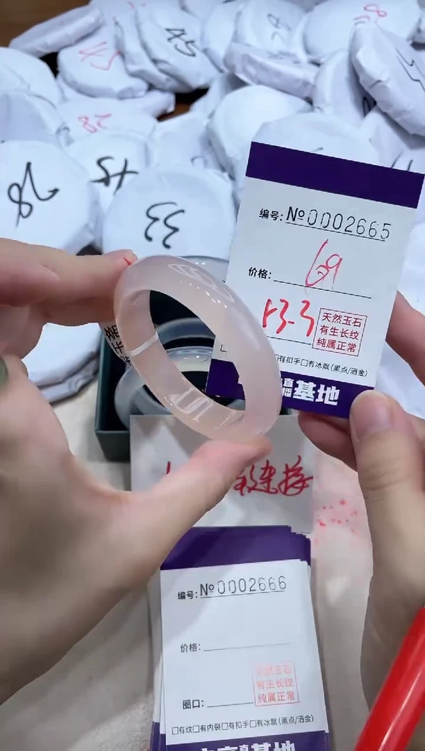 【闪购商品】玛瑙/玉髓手镯未镶嵌2665