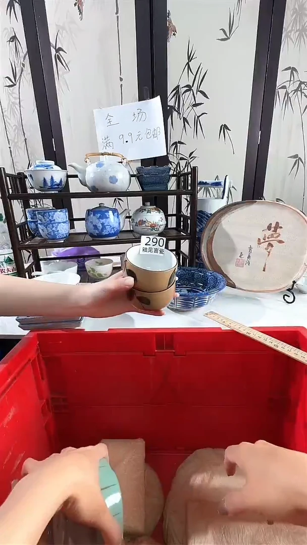 碟日本回流瓷器捡漏