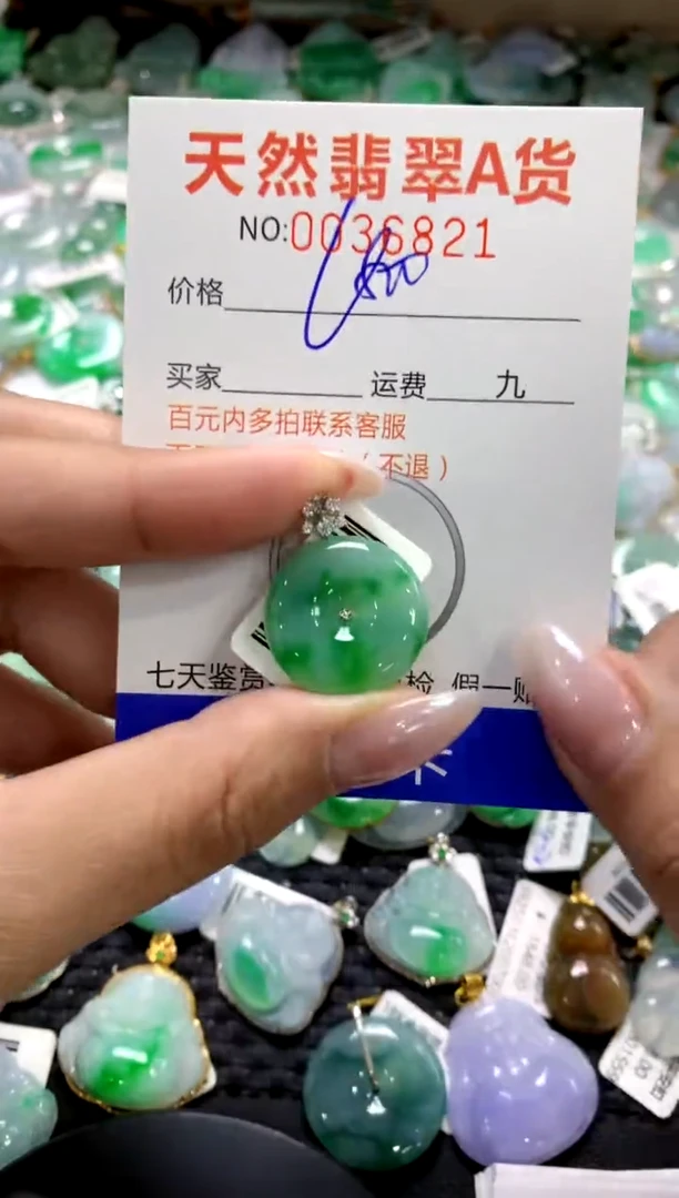 颈饰18K金镶嵌翡翠1111111111111111