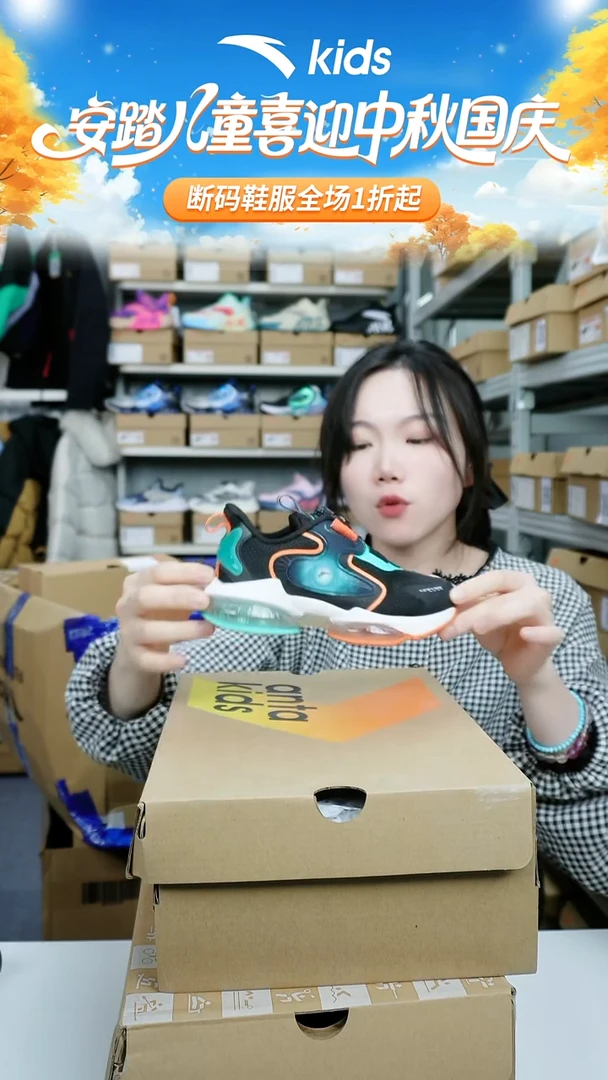 人造革闪购安踏儿童孤品鞋：28