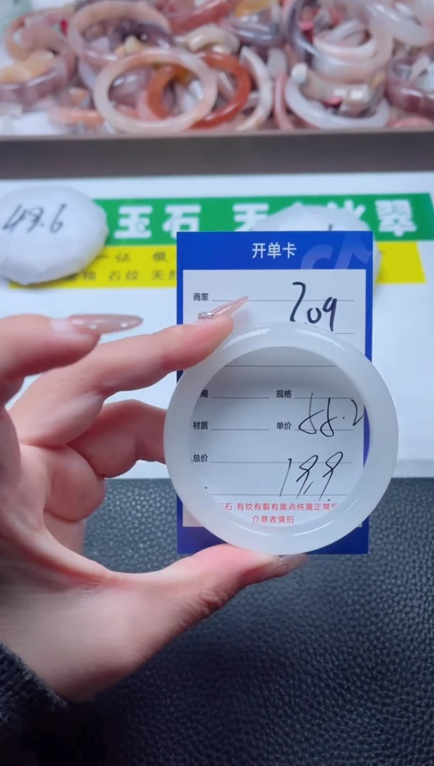 【闪购商品】石英质玉手镯未镶嵌209-55