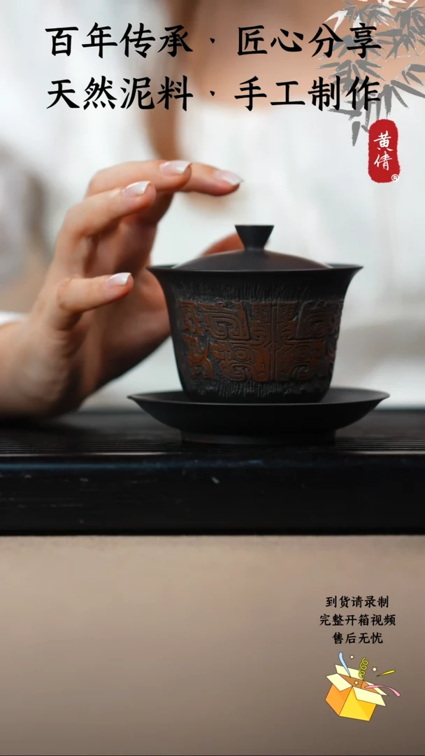 壶黄倩建水紫陶作品1不指定有礼盒