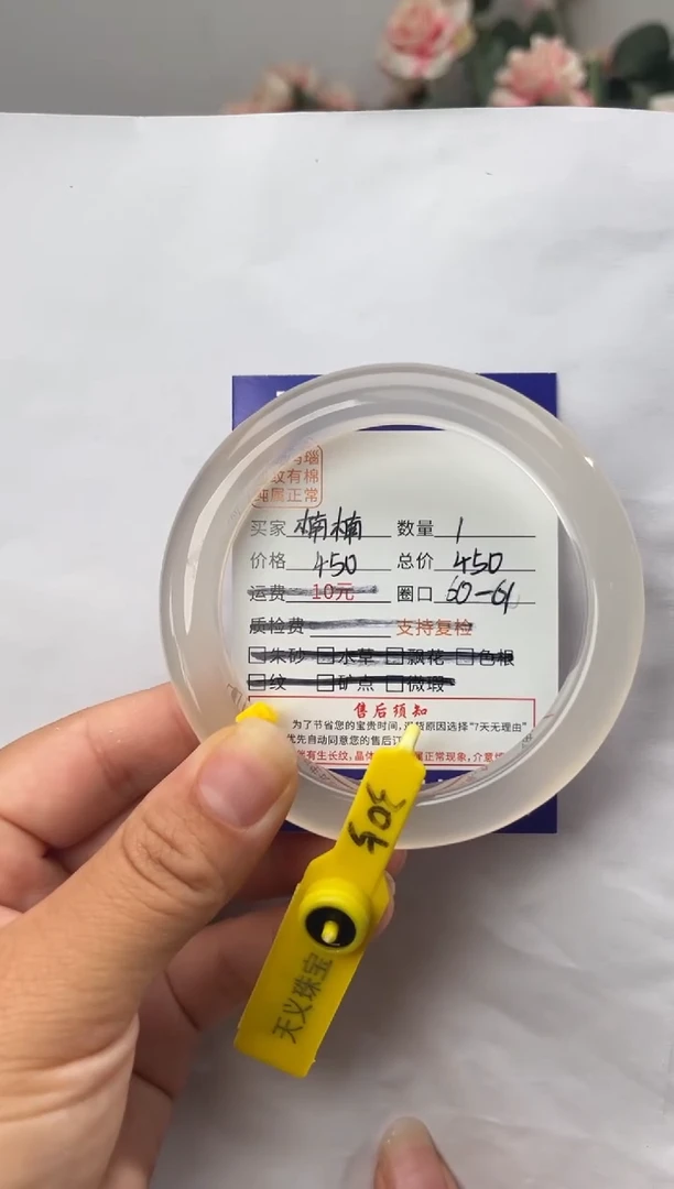 手镯玛瑙/玉髓未镶嵌玛瑙手镯