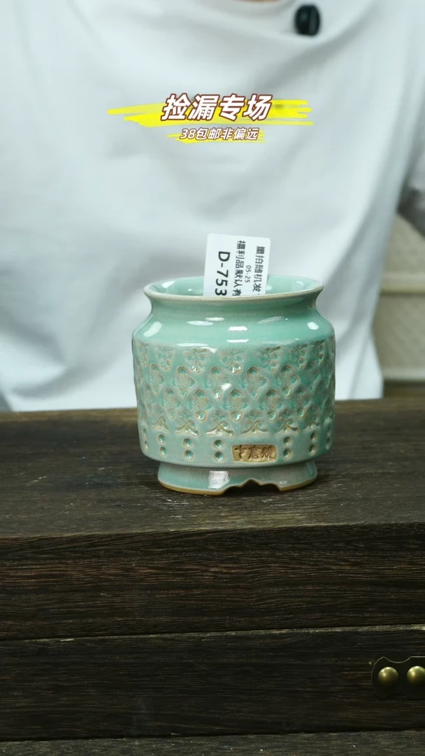 默认有瑕口8-05-25-753