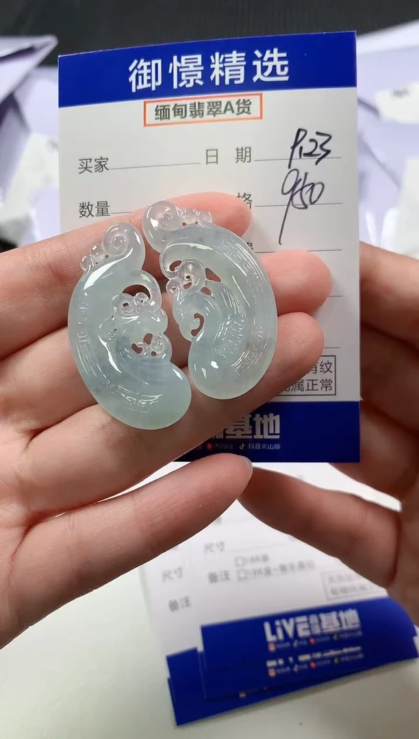 颈饰未镶嵌翡翠64