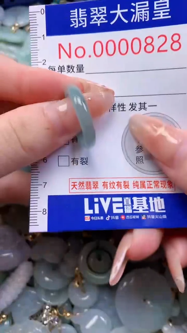 翡翠未镶嵌吊坠(不含链)0828