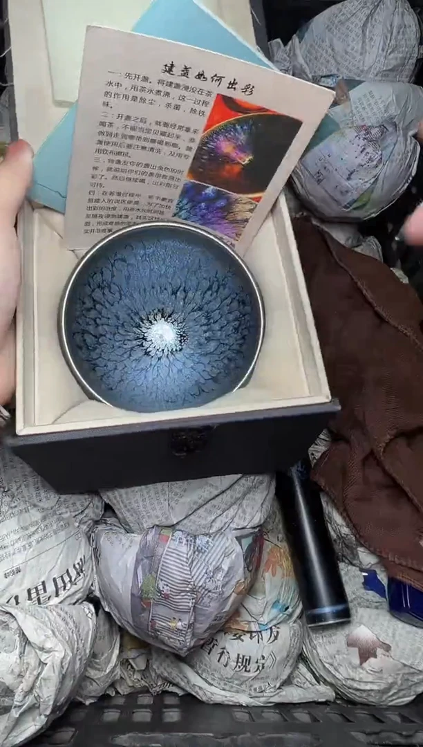 茶盏银蓝百花 盏三疯建盏茶器