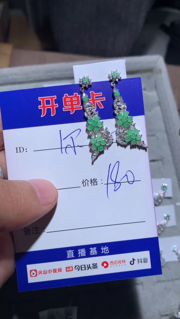 【闪购商品】翡翠耳饰银S925镶嵌定向 尔雅
