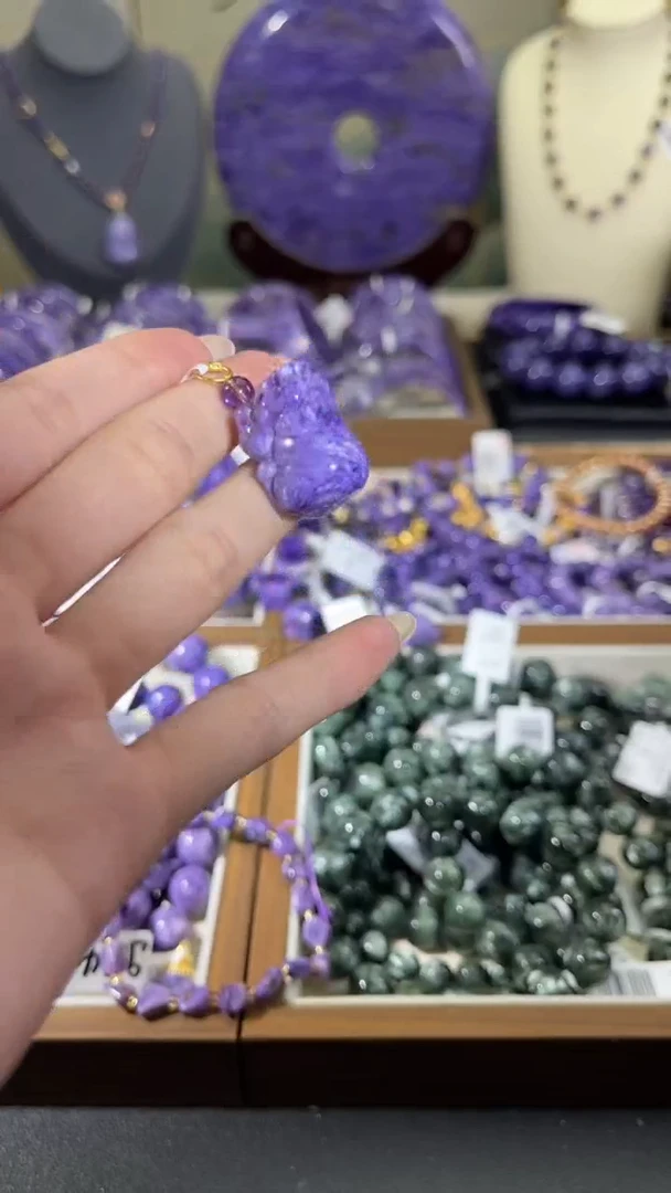 未镶嵌查罗石（紫龙晶）吊坠貔貅