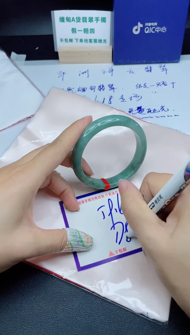 定制翡翠未镶嵌我