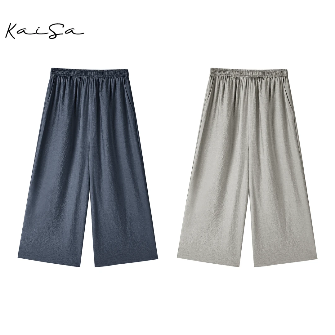 【随意】桑蚕丝桑锦绸休闲裤阔腿裤H992186