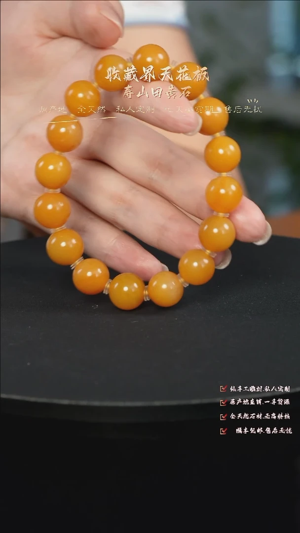 寿山石印石真*888888