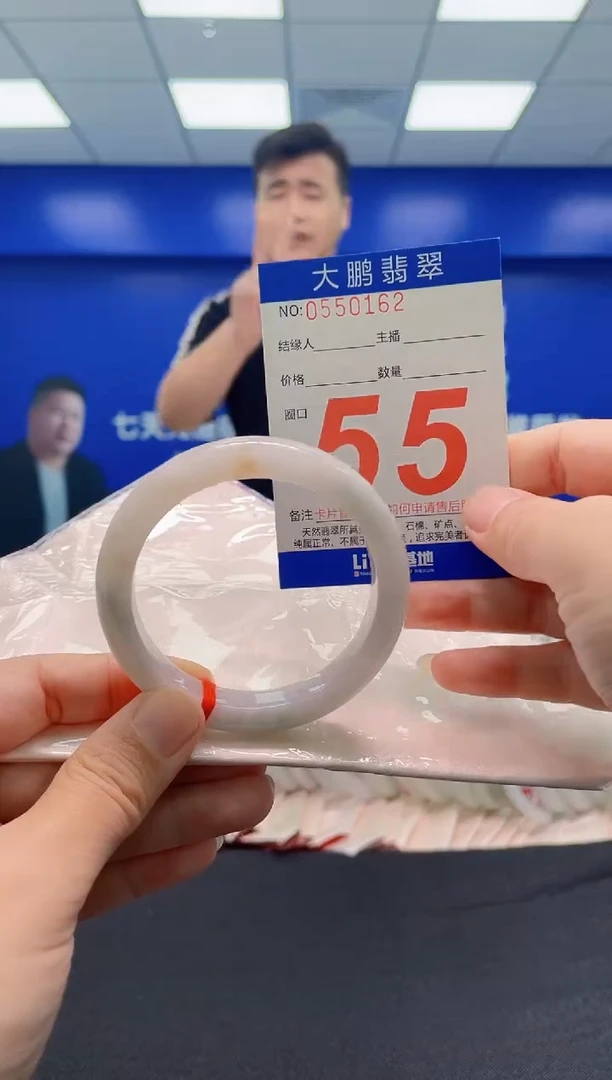 未镶嵌手镯翡翠AAAAAAAAA