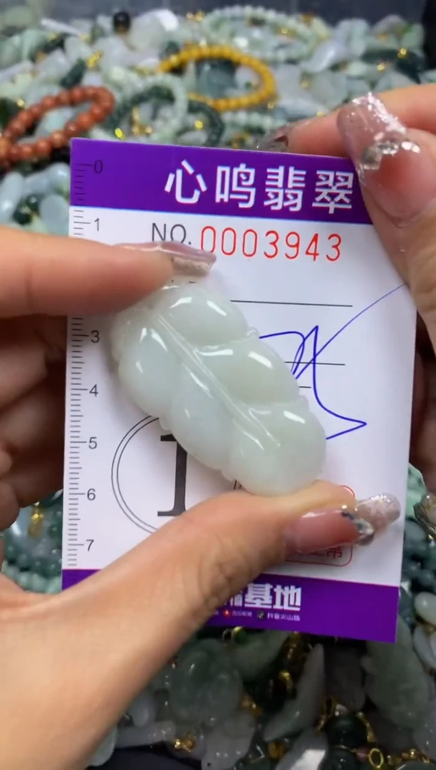 【闪购商品】翡翠颈饰未镶嵌闪购003943