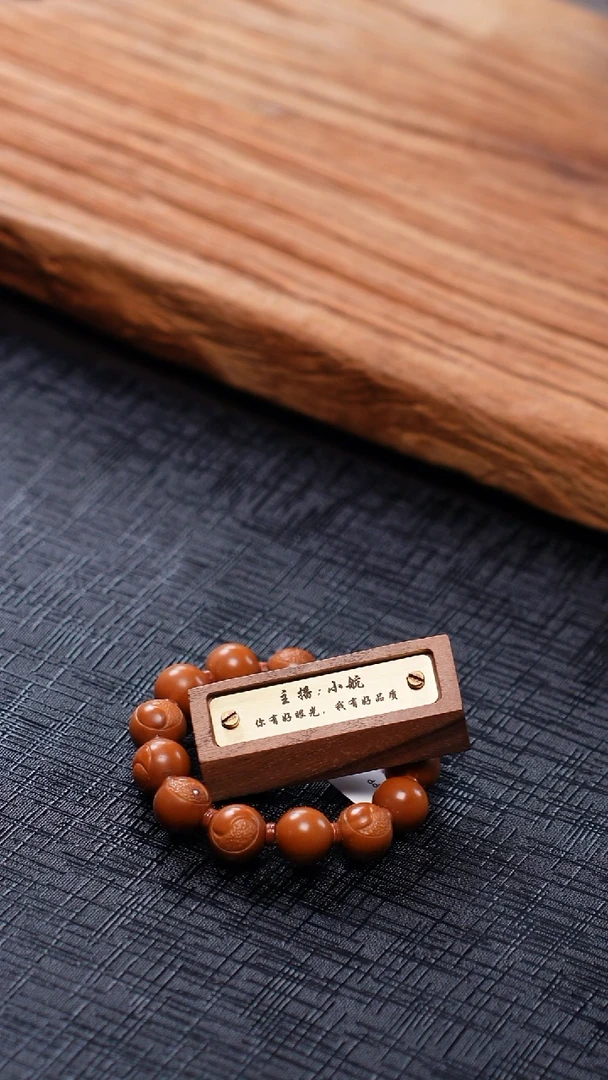 手串/手链橄榄核橄榄核