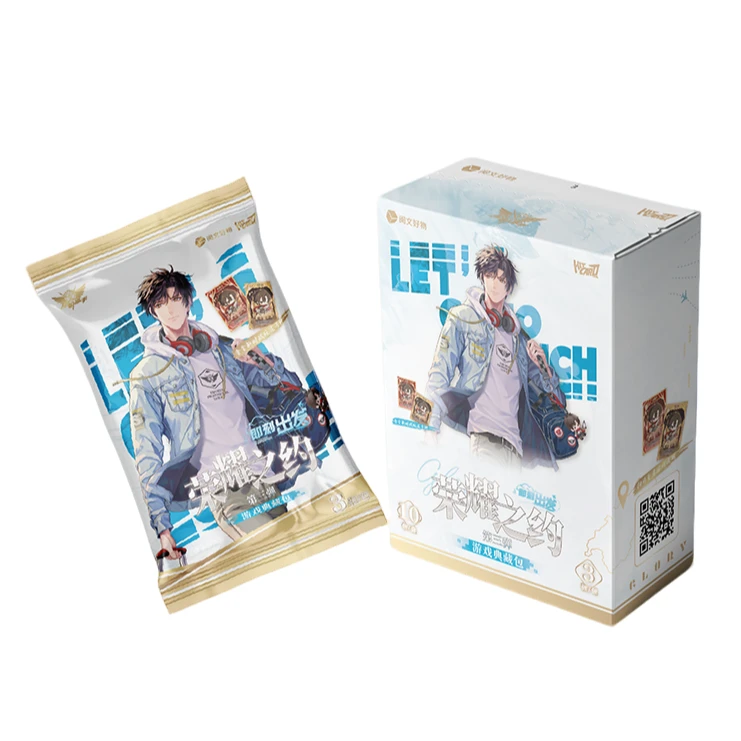 【叠叠/数人头/PK】全职高手荣耀之约第三弹Hitcard（代拆）