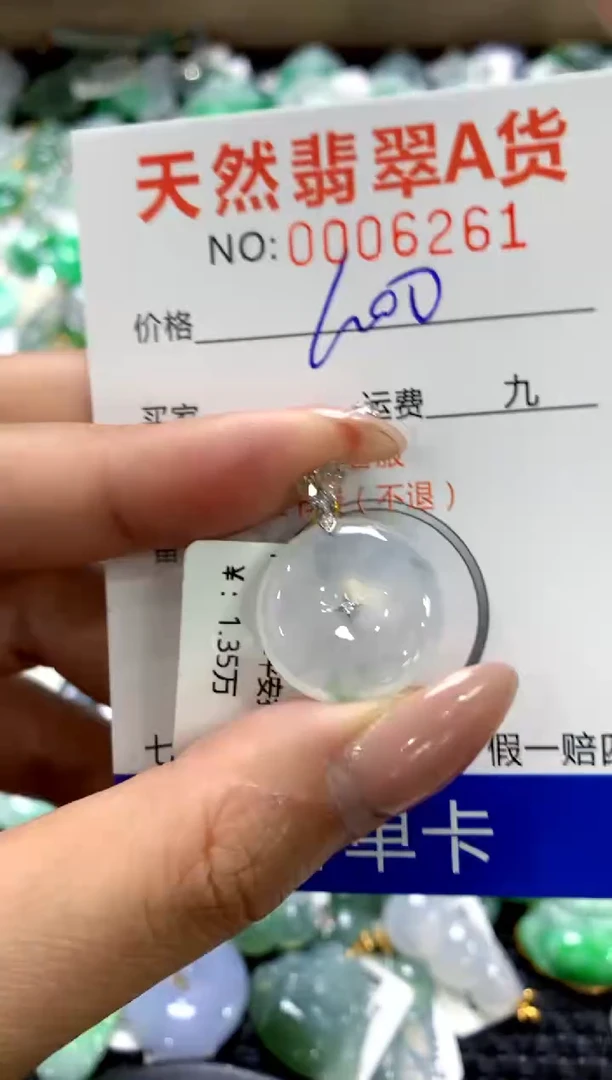 颈饰18K金镶嵌翡翠1111111111111111