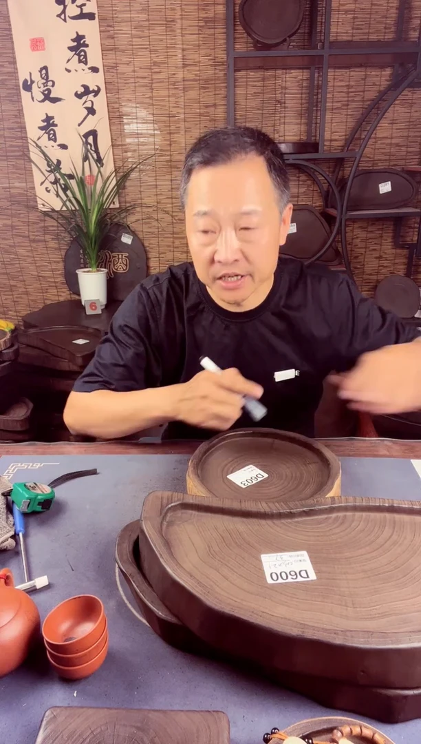 风*银杏木   茶盘