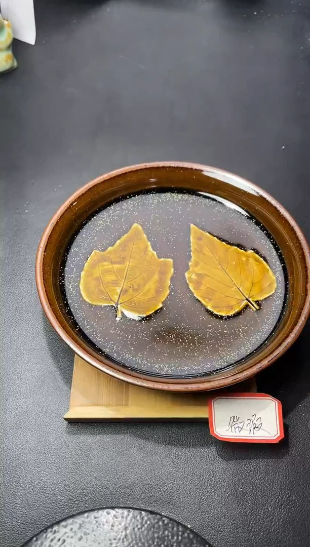 茶盏111（叶紫建盏