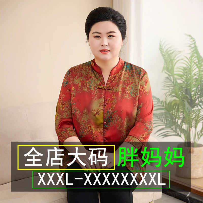 中老年加肥特大码新中式国风开衬衫上衣200斤胖妈妈唐装7分袖缎面
