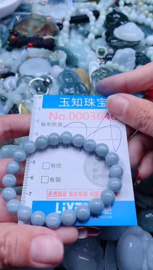 【闪购商品】翡翠吊坠(不含链)未镶嵌3646