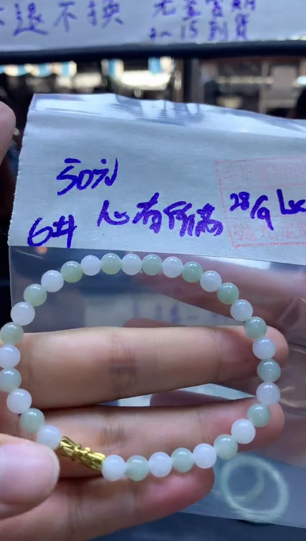未镶嵌定制翡翠心**苏珠串#50元毛货抛光
