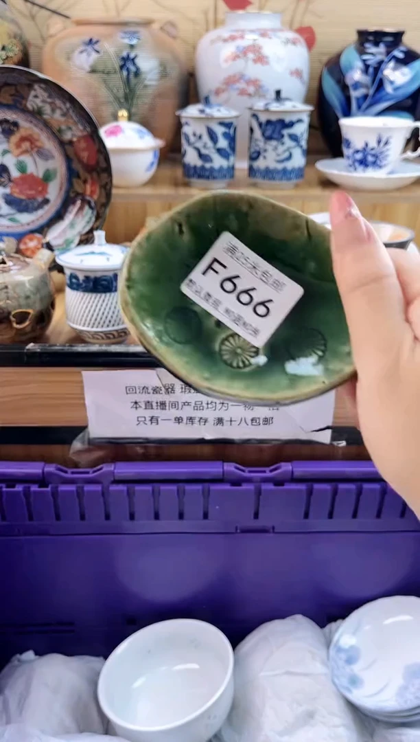 花*扬==============f666