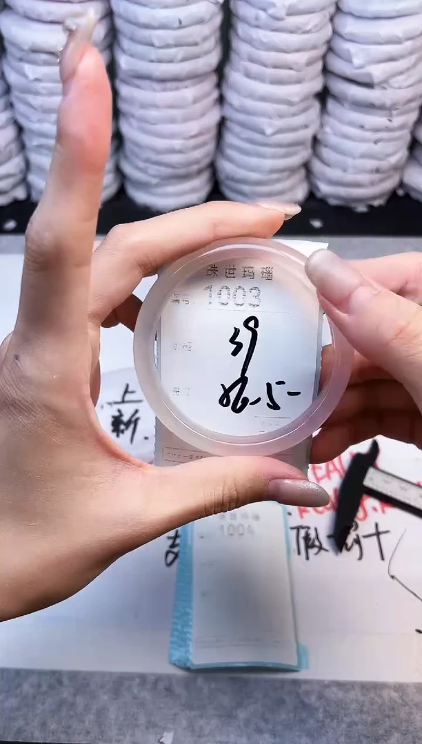 手镯玛瑙/玉髓未镶嵌1003