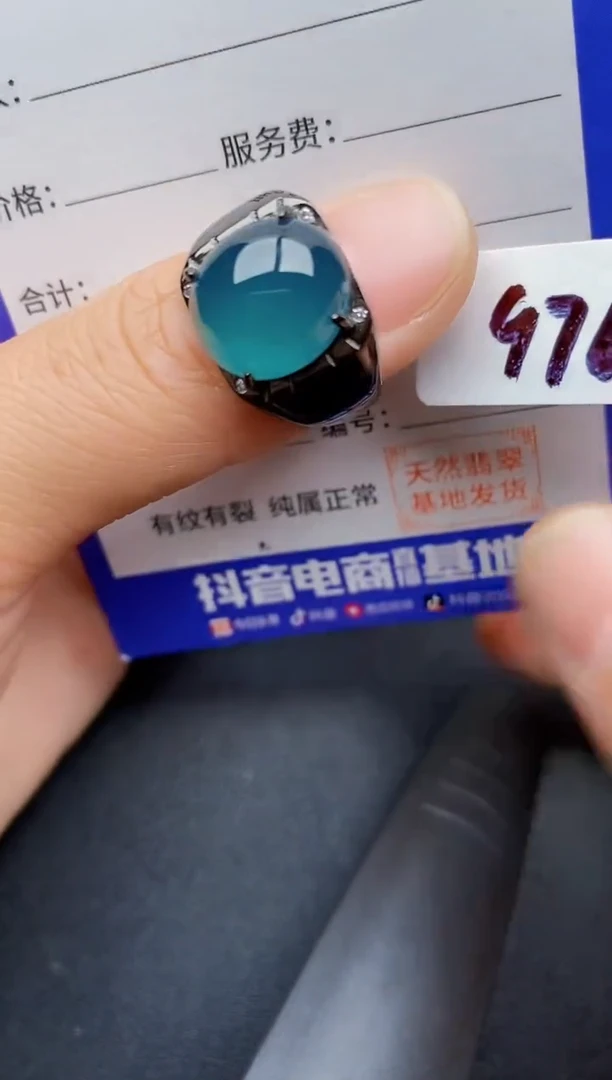 【闪购商品】翡翠戒指银S925镶嵌5555