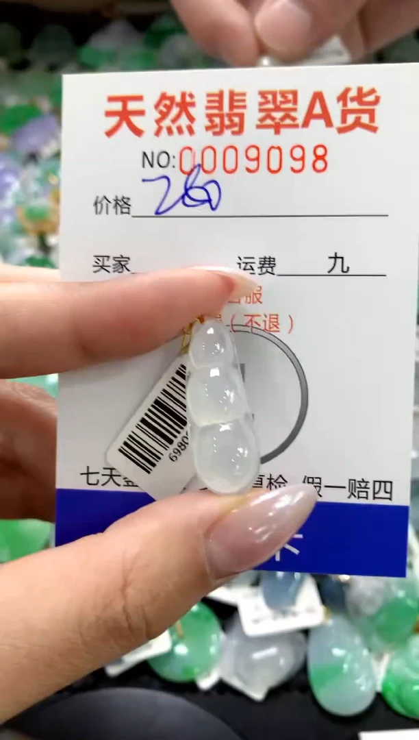颈饰18K金镶嵌翡翠1111111111111111