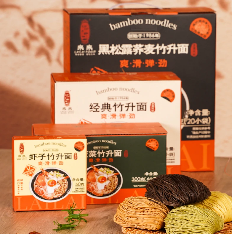 【来来食品】港澳鸡蛋竹升面 手工新口味非油炸加拿大进口小麦优选