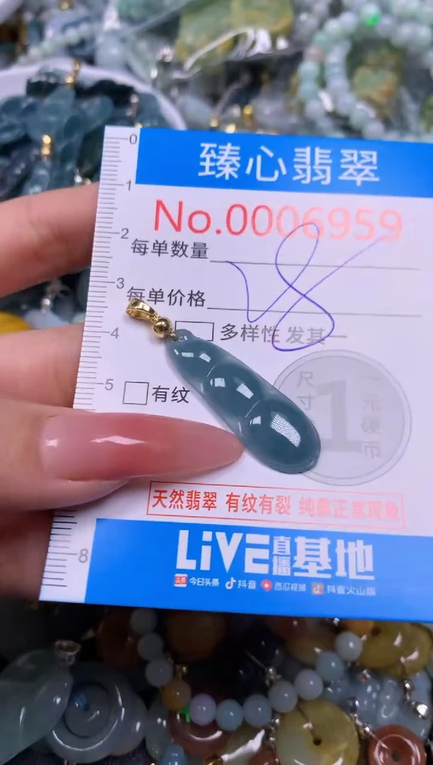 【闪购商品】翡翠颈饰未镶嵌含绳0006959